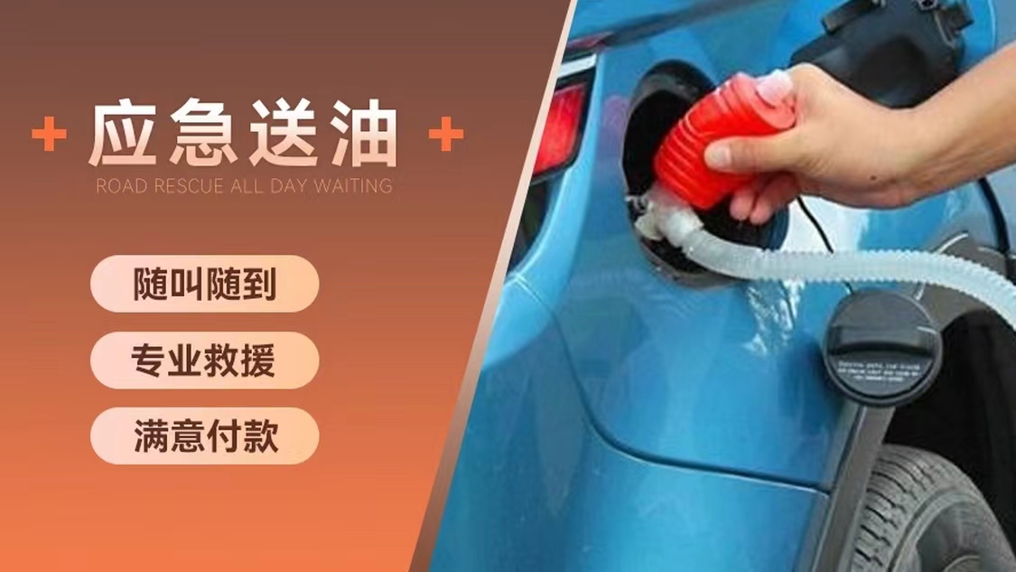 送油12.jpg